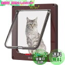 Ycozy ペットドア 猫 超薄型 外寸25×23.5cm お勧め最大戸の厚さ2.0cm 猫 出入り口 小型犬用 ドア 猫扉 4-way切替 ロック キャットドア 室内用 冷暖房対策