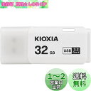 KIOXIA(キオクシア) 旧東芝メモリ USBフラッシュメモリ 32...(2)