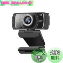 ウェブカメラ フルHD 1080P 60FPS webカメラ 120°広角 マイク USB パソコンカメラ 会議 在宅勤務 ビデオ通話用 Mac/Windows/Android/Chrome OS/Limux対応