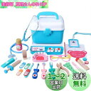 Wooden Teether お医者さんごっこ 木製おもちゃ おままごとセット ミニドクターロールプレイ 歯医者ごっこ遊び 収納ボックス付 誕生日プレゼント 出...