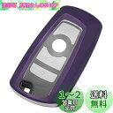 TANGSEN BMW対応 TPU キーケース BMW対応 スマート キーケースBMW対応 1 2 3 4 5 6 7シリーズおよびBMW対応 X3 X4 M5...