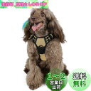 Rabbitgoo 犬 ハーネス 中型犬 13-20KG ソフト かわいい 犬用胴輪 引っ張り防止 負担が少ない首輪 サイズ調整可 夜間反射 抜けない 通気性 咳き込み防止 散歩 歩行補助 老犬介護 しつけ 運動向き 犬 小型犬 大型犬 柴犬 秋田犬 (カーキ色)