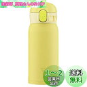 象印 (ZOJIRUSHI) 水筒 ワンタッチ ステンレスマグ シームレス 0.36L レモン SM-WA36-YA