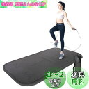 PROIRON 縄跳び なわとび 縄跳びマット トレーニング用 大人 ダイエット 縄跳びパッド 腕立て伏せパッド 腹筋ローラーマット(8mmダークグレー)(4)