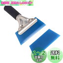 EXDUCT ゴムベラ スプレッダー スパチュラ カーフィルム コーキング シーリング スクイージー ヘラ シリコンブレード 予備ブレード