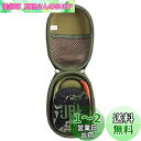 JBL CLIP5 /JBL CLIP4 Bluetoothスピーカー専用収納ケース-Hermitshell (迷彩)