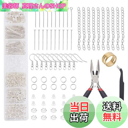 【送料無料】PH PandaHall ピアス作るキット ピアスフック含む ジャンプリング マルカン付き ビーズキ..