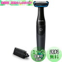 フィリップス ボディ トリマー 1000シリーズ ボディーシェーバー グルーマー (お風呂使用可(カラダ用)乾電池式) BG1024/17 ブラック/ブルー