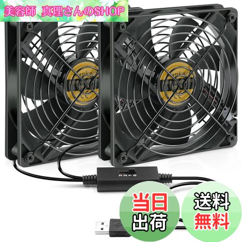【送料無料】Mauknci 静音 USBファン 12cm 3段階風量調整 冷却ファン 2台1組 長時間稼働可 5V ファン 1..