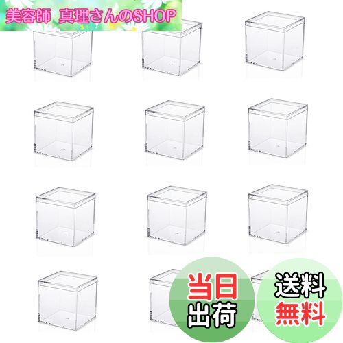 【送料無料】ギフトボックス 透明 アクリル キャンディー ボックス キューブ ケース プラスチック小分けケース 小物用収納ボックス 立方体 アクセサリー パーツ ビーズ収納 詰め替え容器 12個