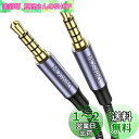 MOSWAG 3.5mm 4極 ケーブル1メートル(1m)3.5mm オーディオケーブル ステレオ補助ポート 4極 aux ケーブル4極ステレオヘッドホン、PS...