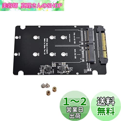 NFHK SFF-8639 NVME U.2 to Combo NGFF M.2 M-Key SATA PCIe SSD アダプター メインボード用 SSD 750 p3600 p3700 交換用