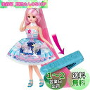 タカラトミー 『 リカちゃん ドール マジックロングヘア リカちゃん 』 着せ替え お人形 おままごと おもちゃ 3歳以上 玩具安全基準合格 STマーク認証 L...