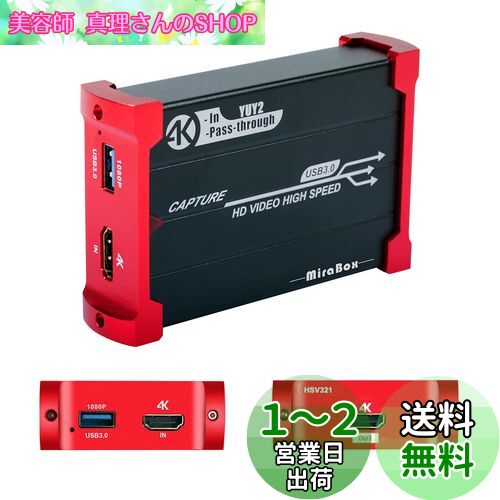 Mirabox ץ㡼ܡ HSV321 4K30Hz USB3.0७ץ㡼4K30Hz HDMIѥ롼1080p...