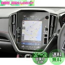 【GAFAT】スバル レヴォーグ VN系 2020.11~11.6インチ 4BA-VN5 su*BA*Ru LEVORG センターインフォメーションディスプレイ レヴォーグ ナビ 保護フィルム レヴォーグ vn5 フィルム カーナビ 車用液晶保護フィルム カーナビ用保護フィルム 専用フィルム パーツ 傷防止 汚れ
