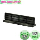 トミーテック 1/144 ジオコレ・コンバットシリーズ DCMA05 コンクリート塀 塗装済みプラモデル 318163