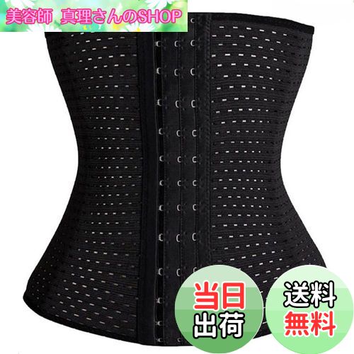 【送料無料】[Allanve] ウエストニッパー 【マイナス8cm革命・お腹引き締め】コルセット レディース 下着 ボディシェイパー 腰サポート くびれ シェイプウエア 通気 伸縮 (XS, ブラック)