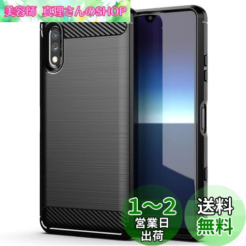 FOR Sony Xperia Ace II SO-41B docomo ѤΥ FOR Sony Xperia Ace II SO-4...