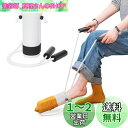 Fanwer プラスチック製 靴下エイド ソックスエイド 靴下履く補助具【PP素材・耐久性に設計】滑り止め付き/清掃簡単/軽量設計 高齢者・妊婦向け 一人で靴下を履ける補助具 自助具 介護用品 便利グッズ