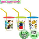 スケーター(Skater) ストロー付 タンブラー 230ml 3個 ディズニー トイ・ストーリー 21 日本製 SIH2ST-A