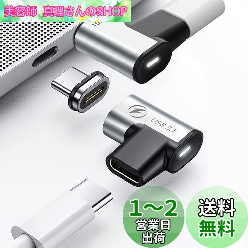 USB-Cޥͥåȼץ (2ĥå) 24ԥ USB3.1 10GbpsΥǡž 60Hz4Kư 100WUSB ...