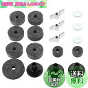 Dreld シンバルフェルト シンバルスリーブ ベースウイングナット シンバルワッシャー付き シンバルスタンドの交換用アクセサリー ドラムセット用 パーカッショ...
