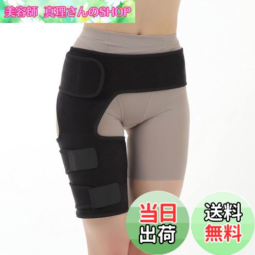 【送料無料】股関節サポーター ふともも サポーター ベルト メンズ レディース 男女兼用 左右兼用 スポーツ 固定 伸縮 ムレ 速乾 通気