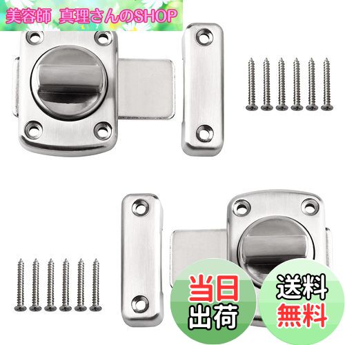 【送料無料】SeonFook 回転ボルトラッチ 盗難防止安全ドアロック 亜鉛合金 室内 かぎ 後付け 180° 内鍵..