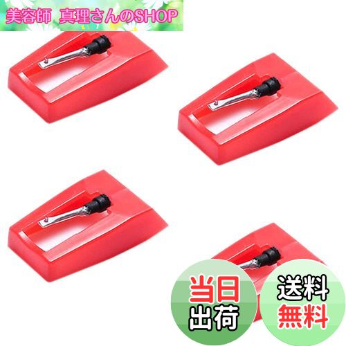 【送料無料】レコード針 交換針 ターンテーブルスタイラス交換ターンテーブルプレーヤー蓄音機 レコードプレーヤー針 4個 LP (赤)