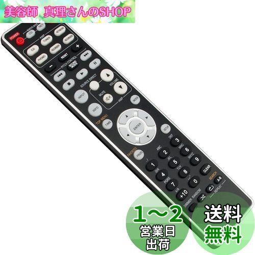 AULCMEET  fit for MARANTZ RC002PMCD CD5005 PM5005 cd5005 Pm5005
