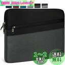 NEWHEY 超強保護 耐衝撃 ノートパソコンケース PCインナーバッグ インナーケース 14インチ MacBook Air 2018-2020/MacBook Pro 15 2016-2019/ThinkPad X1 Carbon 4/Microsoft Surface Pro/ThinkPad/Asus/HP対応 ラップトップ ノートPCバッグ 撥水加工 ダックグレー+ブラ