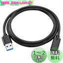 USB3.0タイプCメス-USB 3.1オス タイプC Punasi 2本セット アダプタ Type-CメスからUSBオス-USBType CメスUSB変換アダプタ USB Type C変換接続線 Type C充電ケーブル usb type c 変換アダプタ タイプc イヤホン 100cm usb type c ケーブル