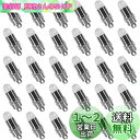 LIHAO 提灯 ライト バルーンライト led 豆電球 30個入 ミニLED 提灯 風船 電球色 イルミネーション お祭り パーティー イベント 結婚式 飾り...
