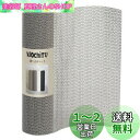 WochiTV 滑り止めシート 60cm*500cm グレー すべり止めシート 滑り止めマット ノンスリップマット ラテックス 自由カット ズレ防止 転倒防止 キズ防止 防カビ 吸音 通気性 丈夫 畳用 変形しにくい 灰色