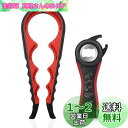 MAEXUS 5イン1 マルチオープナー ジャーオープナー 5イン1 ボトル缶オープナーセット 密封ソーダ蓋ツイストグリップ ジャーオープナー シェフ/キッズ/...