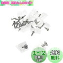 YFFSFDC プラスチックアングルブラケット アングル 背板止め l型アングル 止め金具 ネジが付き プラスチック製コネクタ ホワイト コーナーブレース クローゼット 内閣 本棚 留め具 (60個セット)