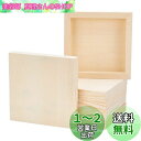 OLYCRAFT 8個 ウッドキャンバスボード 15*15cm ウッドペイントパネル キャンバス画材 画板 木枠 ウッドキャンバス クラフト 木製パネル 未完成 粘土アート 絵画 塗装フレーム 手作り 部屋飾り デコレーション
