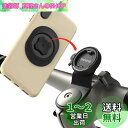 【Sincetop】自転車用スマホホルダー - ステムマウント アルミ合金製 コンパクト 軽量 ロードバイク/MTB/グラベルバイク対応 ワンタッチ着脱 ブラック【シリーズC 第1世代】