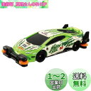 タカラトミー 『 トミカ スーパースピードトミカ SST-05 TEAM MONSTER Lamborghini Huracan Performante [WO...