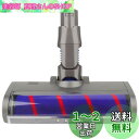 EOVOLA 適応 ダイソンV6/ DC62 / DC61/ DC59/ DC58/ DC74 ソフトローラークリーナーヘッド 交換パーツアクセサリー 掃除機用交換部品 (A& Bインターフェースに対応)(Cインターフェースは非対応)