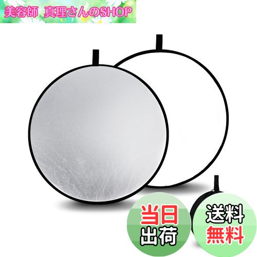 Selens 撮影用 レフ板 折りたたみ可能 直径110cm 大きい 丸レフ板 反射板 銀/白 2-in-1 スタジオ撮影 補光 キャリーケース付き