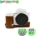 kinokoo ソニー レンズ交換式 VLOGCAM ZV-E10カメラケース zve10 ケース バッテリー交換可 三脚ネジ穴付き zve10 カメラケース ...
