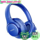 ワイヤレス ヘッドホン KVIDIO Bluetooth 5.0 55時間再生 ヘッドホン 40mm HD ドライバーユニット オーバーイヤーヘッドホン マイク内蔵 ヘッドホン 有線 無線 両用 遮音 密閉型 ハンズフリー通話可能 ブルートゥース ヘッドフォン ブラック (青)