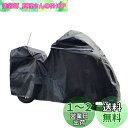 FENRIR 275CM 420D ブラック ト バイクカバー バイク カバー 高機能防水 耐熱 撥水 湿気対策 UVカット 厚手生地 チェーンホール付き アンテナ穴付き 盗難 車体カバー レインカバー にとって ハーレーダビッドソン GL1800 ゴールドウイング FLHTKSE FLHTK FLHXSE FLHTCU