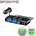 Zukida 車の充電器 3ソケットシガレットライタースプリッター120W3.5AデュアルUSBシガレットライター電源アダプター(電圧表示なし)-モバイルデバイス用12VDCコンセントカー充電器(3穴車の充電器)