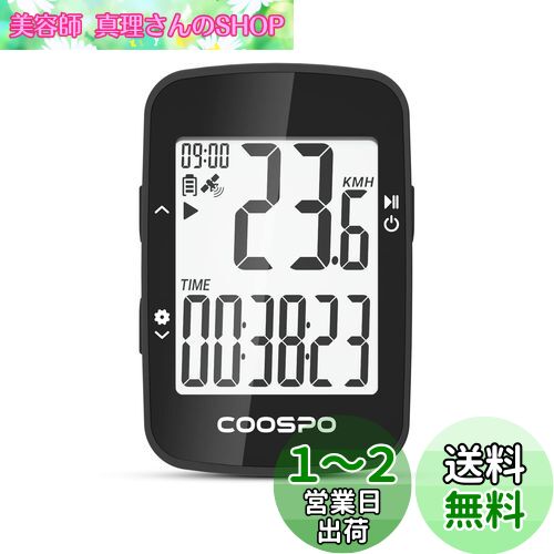 COOSPO サイクルコンピュータ GPS サイコン 無線 サイクリングコンピュータ ワイヤレス 自転車スピードメーター バッテリー内臓 アプリ対応 IPX7級防水 2.3インチディスプレイ Strava同期 速度計