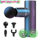 arboleaf 筋膜リリースガン ハンディガン MINI アルミ合金ボディ 5段階強力振動 自適応モード付き 4つのシリコンヘッド付属 筋膜ガン 筋肉リラックス Type-C充電式 2000mAh*2大容量(8時間以上連続使用) 500g小型 最速3200回/分 静音 コンパクト 携帯便利 収納袋&日本語取