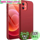 JEDirect iPhone12 mini シリコンケース (5.4インチ専用) シルキーソフトタッチ全面保護ケース マイクロファイバーライニング付き耐衝撃カバー (レッド)