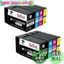 TacTink キャノン PGI-1300XL Canon MB2130 MB2730 互換 インク 大容量 高級顔料 PGI-1300 4色8本セット 互換イ...