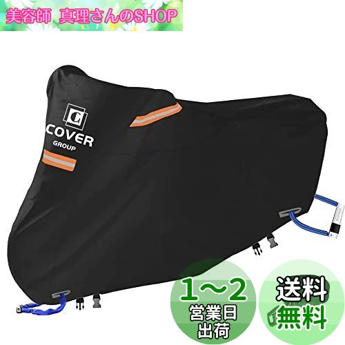 COVERGROUP 420D׸ ХС  125cc 150cc 250cc ǮɿɿХХѼΥС糰...